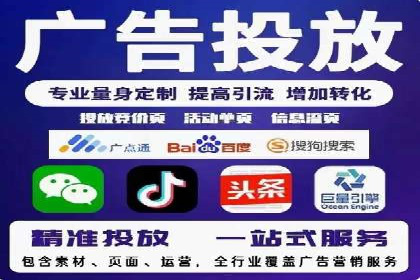 竞价推广中的预算分配与效果监控——以一成功企业为例