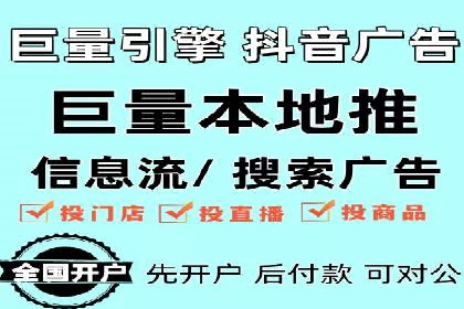 百度竞价托管公司案例分享：实现广告效果最大化
